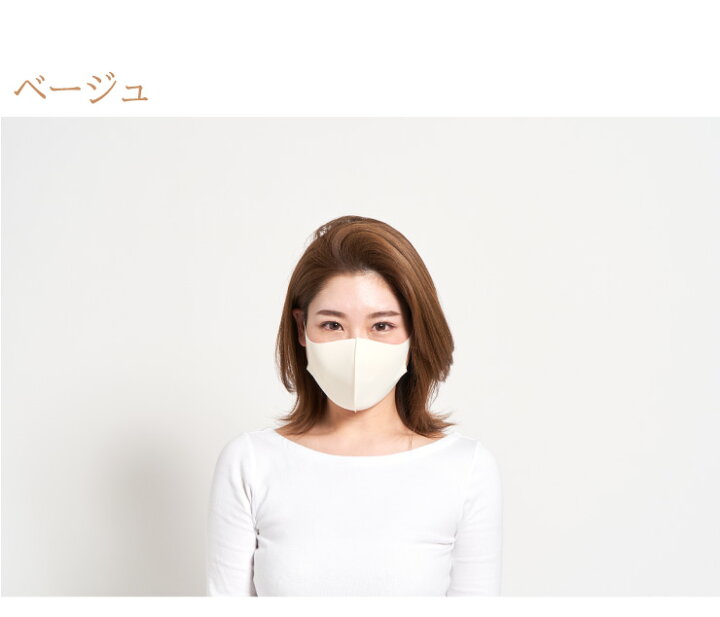 うるわしのマスク 3色セット 3枚入り 洗える 保湿革命 薔薇オイル配合 パラファインFR87配合 小顔マスク スモールサイズ(代引不可)【メール便(ゆうパケット)】【送料無料】 リコメン堂インテリア館 うるわしのマスク グレー③