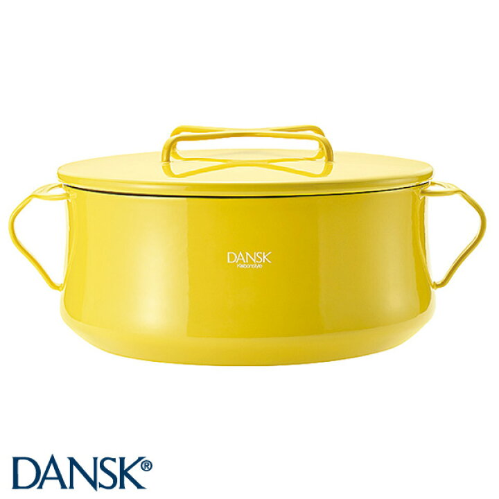 楽天市場】ダンスク 鍋 コベンスタイル イエロー DANSK コベンスタイル 