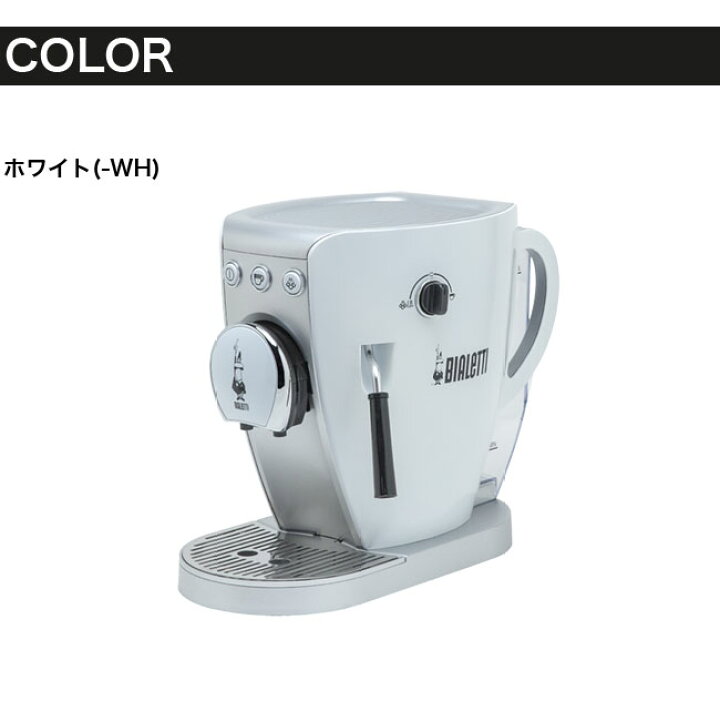 楽天市場】ビアレッティ(BIALETTI) コーヒーメーカー タジッシマ CF37 