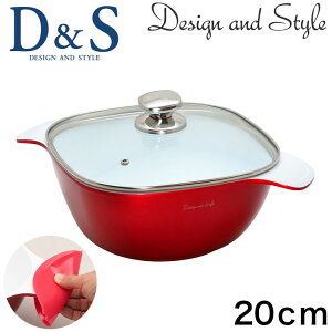D&S LZ[ Z~bN20cm 2.7L KXWt VR}bgt IHΉ KXΑΉ bh DSSHC20-WHREyz