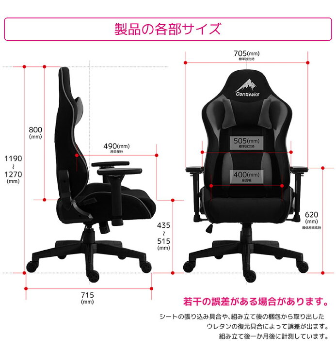 楽天市場】Rosa ゲーミングチェア Contieaks ローザ 4Dアームレスト 低