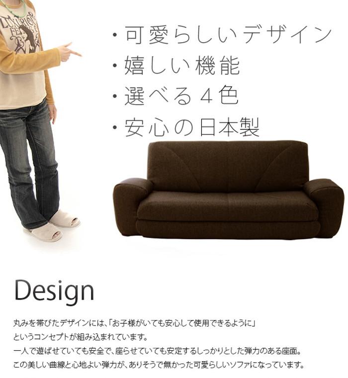 楽天市場】日本製 国産 ソファベッド 幅138 ダブル リクライニング 2人 