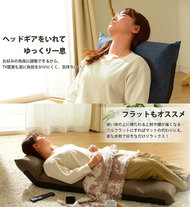 楽天市場】日本製 和楽 座椅子 和楽の月 Light 一人掛け 1人掛け 国産 チェア パーソナルチェア いす 椅子 リクライニング チェア コンパクト 北欧(代引不可)【送料無料】 : リコメン堂インテリア館 楽天市場】日本製 和楽 座椅子 和楽の月 Light 一人掛け 1人掛け 国産 チェア パーソナルチェア いす 椅子 リクライニング チェア コンパクト 北欧(代引不可)【送料無料】 : リコメン堂インテリア館