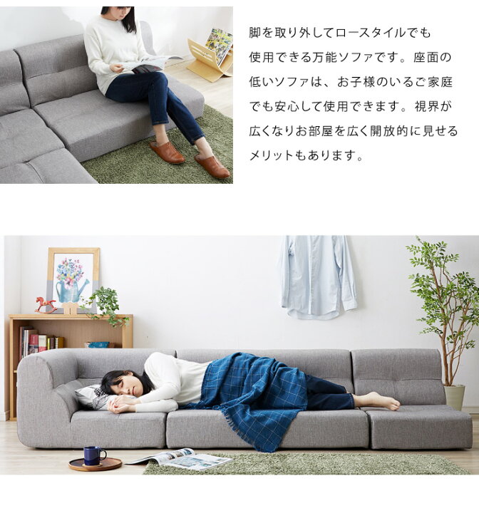 楽天市場】日本製 ダイニングソファ 3点セット ソファ ローソファ 