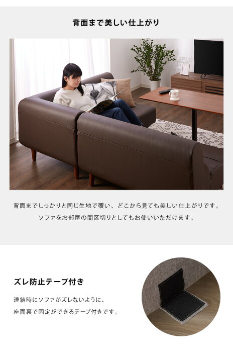 楽天市場】日本製 ダイニングソファ 3点セット ソファ ローソファ 