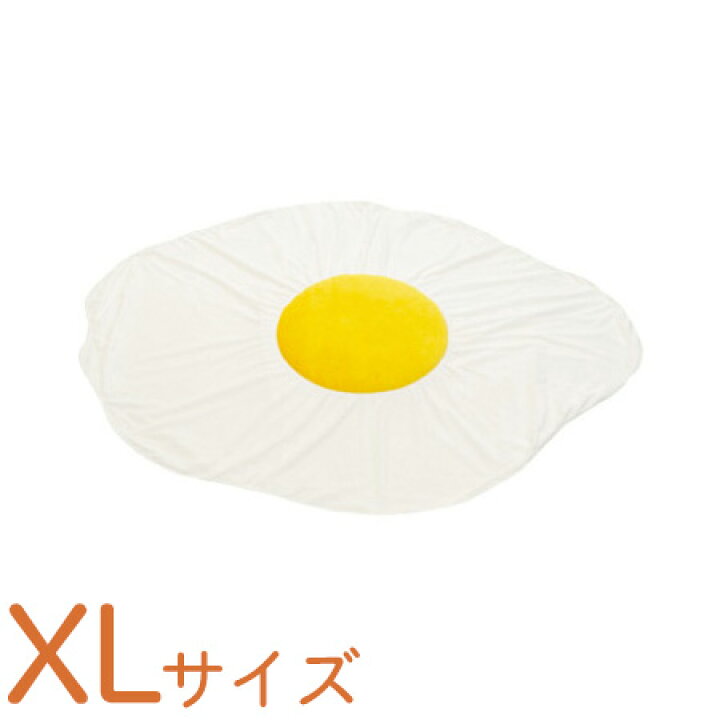 楽天市場 目玉焼き ブランケット ブランケット かわいい 目玉焼き Xlサイズ A611 食パンシリーズ 代引不可 送料無料 リコメン堂インテリア館
