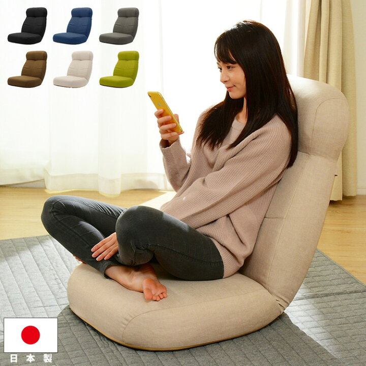 楽天市場】座椅子 日本製 ポケットコイル 幅62cm 1人掛け 一人掛け 14 