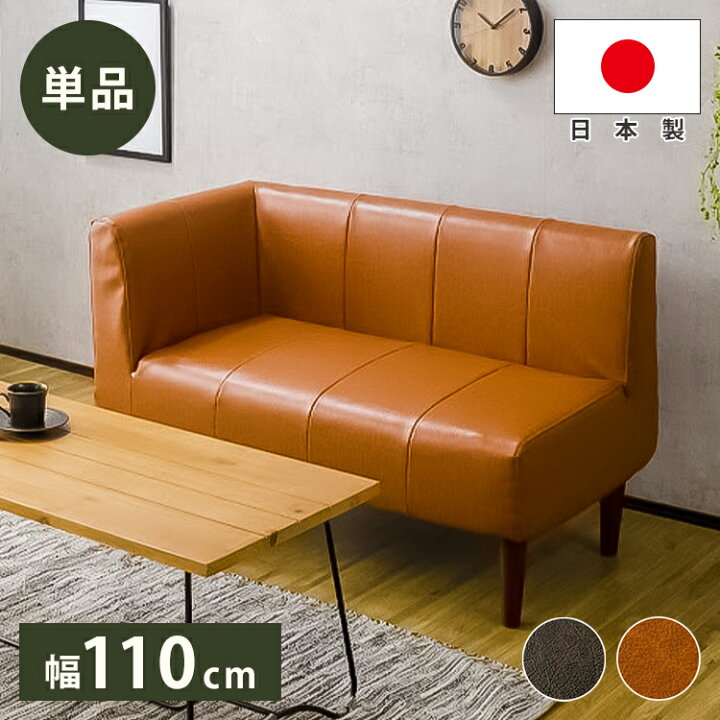 楽天市場】ヴィンテージ ダイニングソファ コーナー コーナー ソファ 