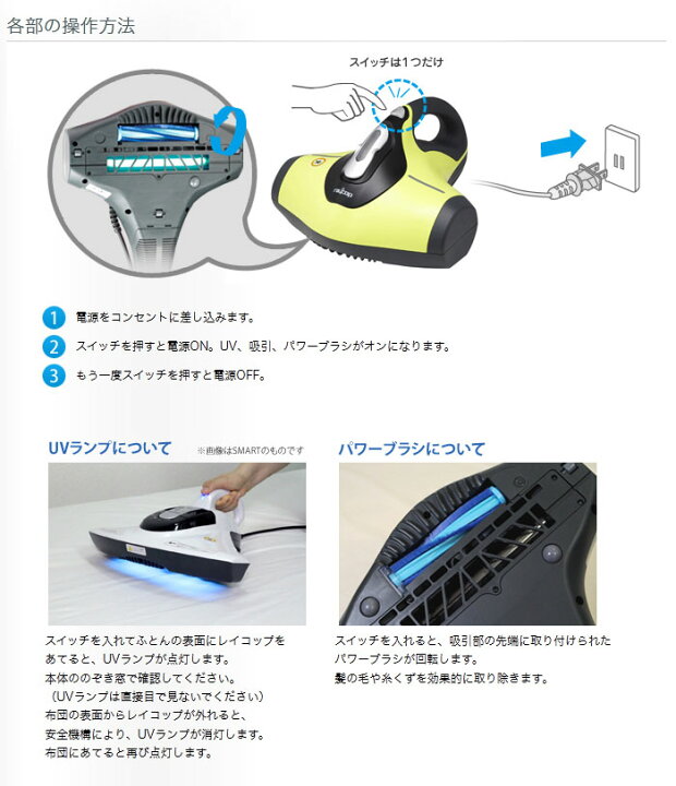 楽天市場】レイコップ GENIE(ジニー) ふとん専用ダニクリーナー BG-200 