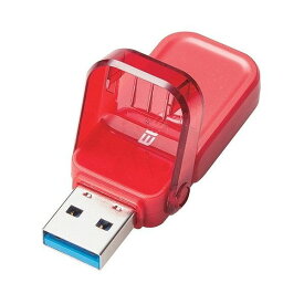 エレコム USBメモリー USB3.1(Gen1)対応 フリップキャップ式 32GB レッド MF-FCU3032GRD(代引不可)