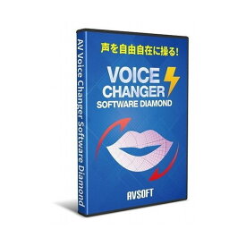 ライフボート AV Voice Changer Software Diamond(代引不可)【送料無料】