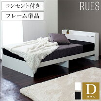 楽天市場】140cm（奥行（cm）200 ～）（ベッド｜インテリア・寝具 