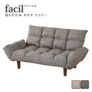 facilyt@[Vz܂肽 JE`\t@ 115cm s55~67cm \t@ l| 2l| 2P NCjO E^(s)yz