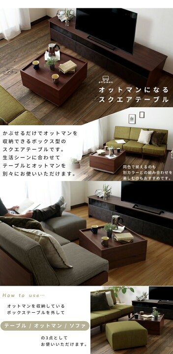 楽天市場】トレー型天板テーブルにもなる オットマン テーブル 