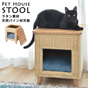 猫 ハウス 木の人気商品 通販 価格比較 価格 Com
