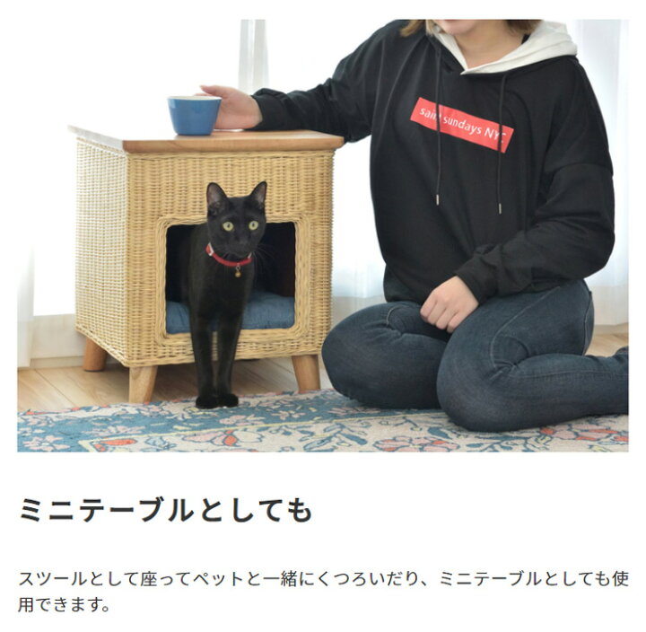 楽天市場】ペットハウス スツール ラタン素材 天然 パイン天板 ペット ドッグハウス 椅子 イス ペットスツール 天然木 ラタン(代引不可)【送料無料】 : リコメン堂インテリア館 楽天市場】ペットハウス スツール ラタン素材 天然 パイン天板 ペット ドッグハウス 椅子 イス ペットスツール 天然木 ラタン(代引不可)【送料無料】 : リコメン堂インテリア館