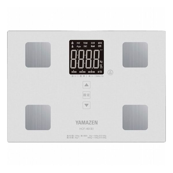 YAMAZEN ヤマゼン 体組成計 ホワイト HCF-40 W 33647 健康機器 体重計 デジタル式体重計(代引不可) 体重計・体脂肪計・体組成計 