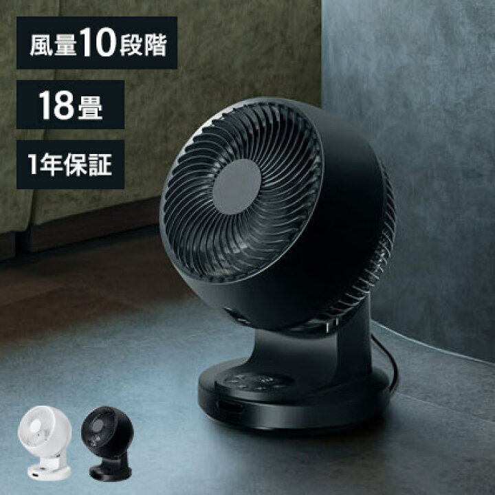 楽天市場】DCターボ サーキュレーター 液晶付 ホワイト ブラック CF 