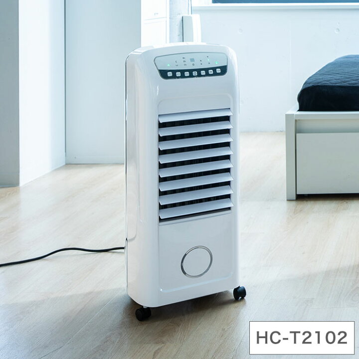 楽天市場】加湿機能付 温冷風扇 ヒート&クール HC-T2102 スリーアップ 
