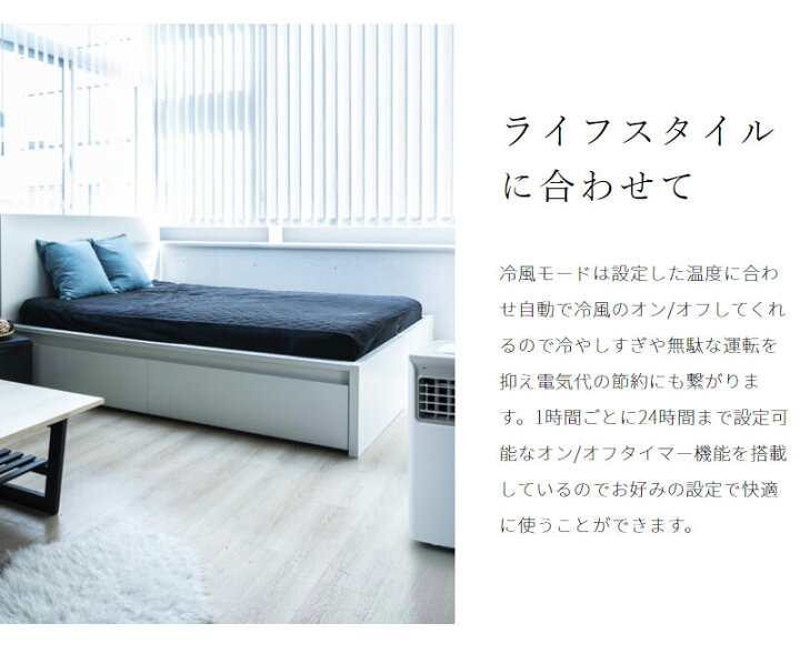 楽天市場】スポットエアクーラー 家庭用 スリーアップ SC-T2017WH 幅 
