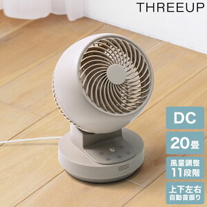 DC�T�[�L�����[�^�[ 20�� ���̑��� �㉺���E������U�� �^�C�}�[ �ߗފ��� �������� ���ʒ���11�i�K ��C�z�� ���ʒ��� �����R�� �^�b�`�� LED�\�� �X���[�A�b�v THREEUP CFT-2601�y���������z
