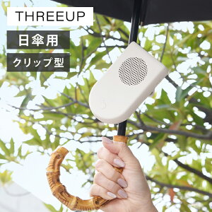 Pɂ@ PNbvt@ |[^u [d ^ gѐ@ @ P nfBt@ nfB 킢  X[Abv THREEUP HD-T2516yz