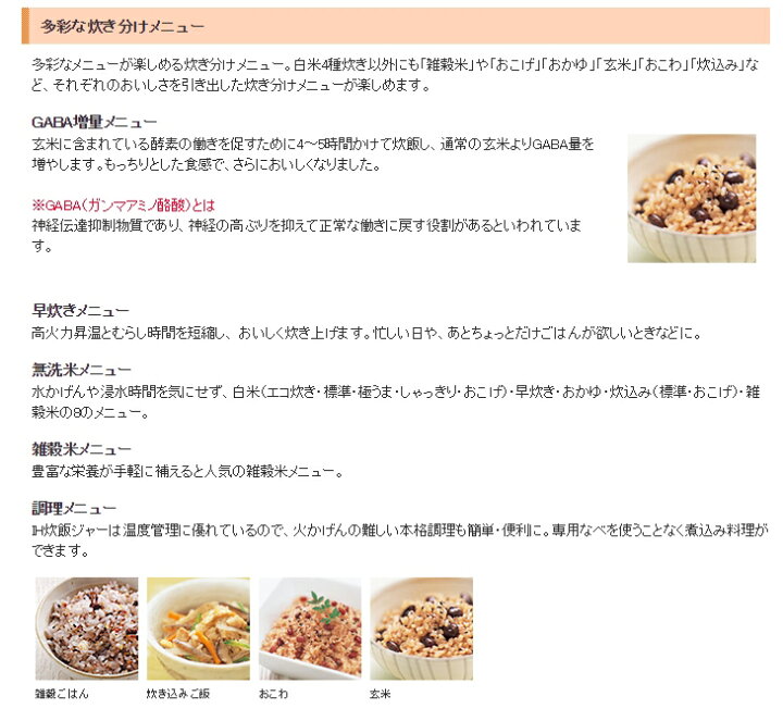 楽天市場】タイガー魔法瓶 圧力IH炊飯ジャー (炊きたて) 1升炊き JPB 