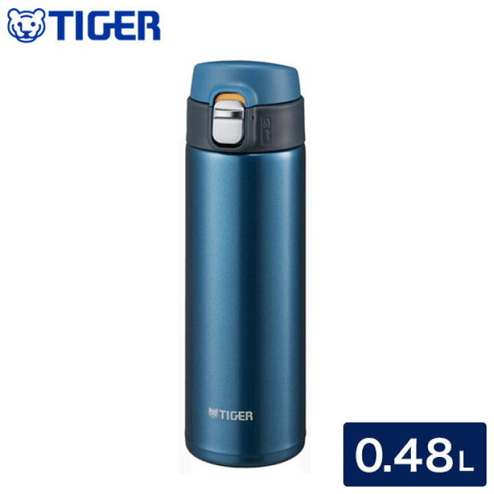 楽天市場】タイガー魔法瓶 ステンレスボトル 水筒 0.48L MMJ-A481 保温 