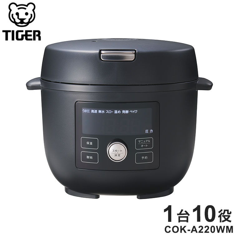 楽天市場】タイガー 電気圧力鍋 TIGER COOKPOT タイガークックポット