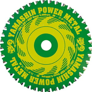 YAMASIN �`�b�v�\�[(�p���[���^��)�yYSD110�z(�ؒf�p�i�E�`�b�v�\�[)�y���������z