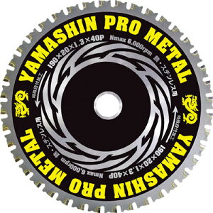 YAMASIN �`�b�v�\�[(�v�����^��)�yYSD165PM�z(�ؒf�p�i�E�`�b�v�\�[)�y���������z