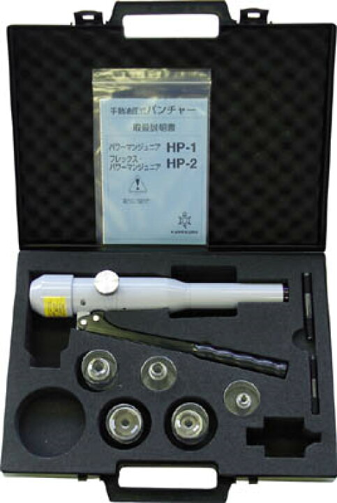 楽天市場】亀倉 パワーマンジュニア【HP-1】(電動工具・油圧工具 