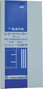 佐藤 ミニキューブ用記録紙(7日巻)【7008-62】(計測機器・温度計・湿度計)【送料無料】