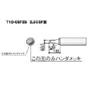  Đ 2D5CS^ ʂ̂݁yT18-CSF25z(͂񂾁EÓdC΍piEXe[V^͂񂾂)