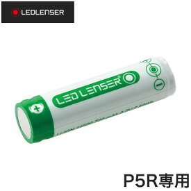 レッドレンザー 7703 P5R用専用充電池(代引不可)【メール便】【送料無料】