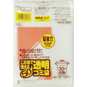 �T�j�p�b�N ���̊X�Ŏg���铧���S�~��30L 50�� J33CL