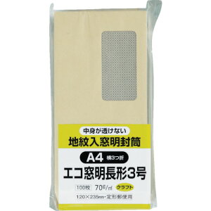 LOR[| GRnNtg100 370g N3MJK70