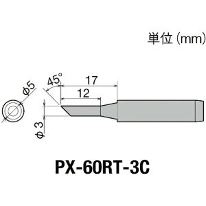 �O�b�g �ւ��Đ�3C�^PX6�E7/RX7/CXR�p PX60RT3C