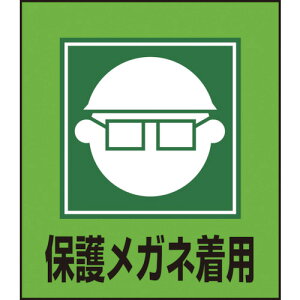 Ώ\ CXgXebJ[W ی상Klp 120×100mm 5g