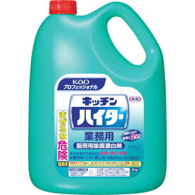 Kao キッチンハイター 業務用 5KG