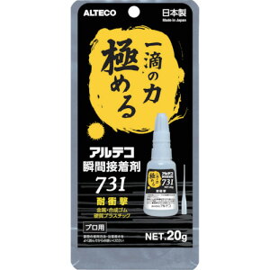 AeR uԐڒ 731-B ϏՌ20g 731B20G