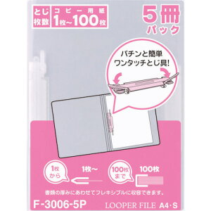���q�g A4���[�p�[�t�@�C��(5����) ���� F30065PNYUHAKU
