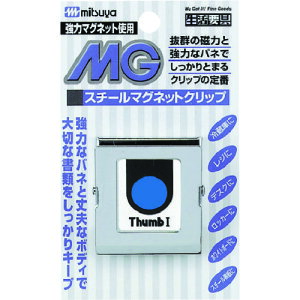 ミツヤ スチールMGクリップ角型 大 M16411 SMS350