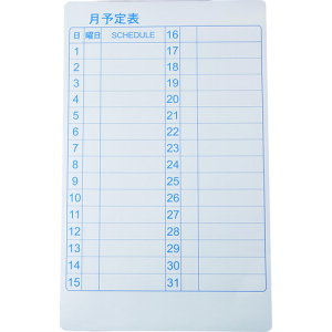 TRUSCO �g���X�R �X�P�W���[���{�[�h �}�O�l�b�g�V�[�g�^�C�v ���\��\ 600×370 TWMM