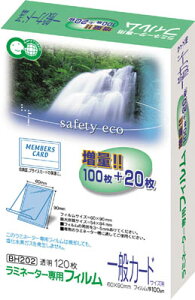 AXJ ~l[^[ptB120 ʃJ[hTCYpyBH-202z(OAEpiE~l[^[)