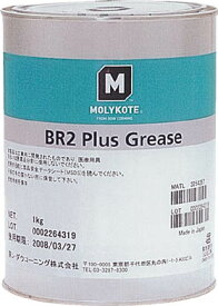モリコート 極圧グリース・汎用 BR2プラスグリース 1kg【BR2-10】(化学製品・グリス・ペースト)【送料無料】