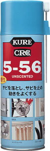 KURE 5|56 330mlyNO1048z(wiE)