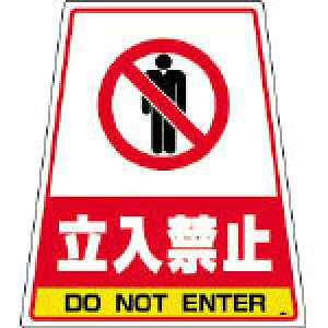 DIC JopfUCV[u֎~vyDS-1z(SpiEWEWX^h)