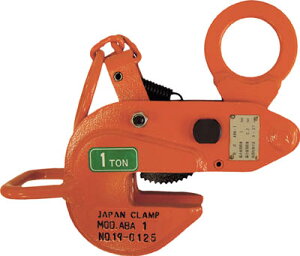 日本クランプ 横つり専用クランプ 0.5t【ABA-0.5】(吊りクランプ・スリング・荷締機・吊りクランプ)【送料無料】