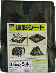 ^J V[g 2000ʃV[g 3D6×5D4yMS20-11z(V[gEu[V[g)yz